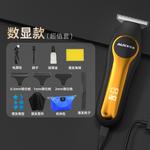 Машинка для стрижки волос AUX - фото 5