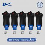 Носки Warrior щиколоточные мужские 5 пар, 5 черных [5 пар] - фото 7