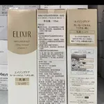 Лосьон Unisex ELIXIR - фото 7