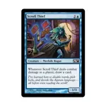 CCG Вор свитков (С) (фольга), MTG - Magic 2011 - фото