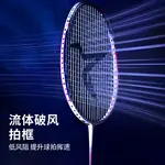 Ракетка для бадминтона DECATHLON - фото 4