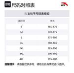 Боксеры мужские 1 пара lime kiln ANTA, 1 Pack (Lime) - фото 2