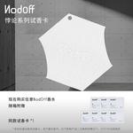 Perfumes Unisex NodOff - фото 6