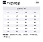 Детский свитшот Disney, желтый - фото 2