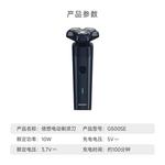 Электробритва Times - фото 7