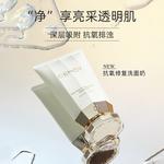 Очищающее средство Unisex Cemoy - фото 6