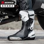 SCOYCO Мотоциклетные ботинки для мужчин, всесезонные, Pull-Back, R3 MR003 (Original Force Red), размер 44 - фото 3