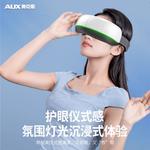 Массажеры для глаз AUX - фото 4