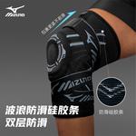 Наколенники для бега, альпинизма, походов, волейбола, футбола, бадминтона, баскетбола, фитнеса unisex Mizuno, черный - фото 5