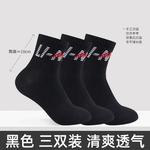 Унисекс баскетбольные носки LINING, серые (6 пар) - фото 5