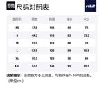 MLB Свитшот унисекс черный - фото 2