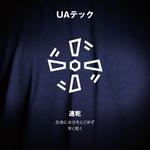 Футболка Under Armour UA Tech, черно-белый - фото 4