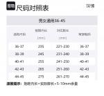 Домашние тапочки Shame, Coffee - фото 11