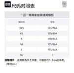 Вышитый свитер из шерсти TOTEME, белый - фото 2