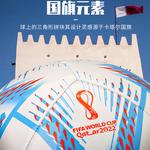 Футбол Adidas - фото 10