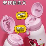 Термостакан Disney, Icy Snow - фото 7