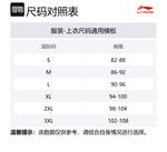 Джемпер BadFive Knitwear Men's Obsidian Gray LINING, серый - фото 2