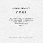 Наборы для ухода Unisex Tesori D'Oriente - фото 10