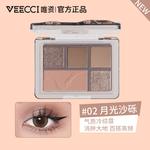 Тени для век VEECCI - фото 5