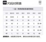 Шерстяное пальто TOTEME, camel - фото 2