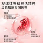 Наборы для ухода за кожей women's Wetcode - фото 8