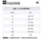 Adidas Куртка пуховая унисекс черная, Black - фото 2