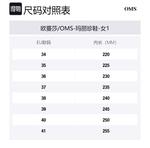 OMS Бежевые балетки Mary Jane, цвет Beige - фото 2