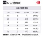 Lululemon Двустороннее пальто из бархата, Bone White - фото 2