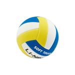LINING Мяч для волейбола TPE размер 5 желтый/синий - фото 4