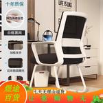 Кресло SIHOO Same Style, белая рама, черная сетка - фото