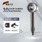 Фен Dr.Flash, фиолетовый - фото 4