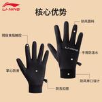 Велосипедная экипировка Unisex Polyester LINING - фото 9