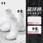 Комплект носков унисекс Under Armour, белый - фото 5