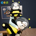 Плюшевая игрушка Barbne, Shark Honey Transforms Into A Bear - фото 9