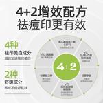 Сыворотка унисекс Fresh One - фото 6