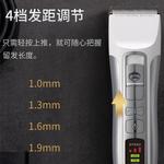 Машинка для стрижки волос Cortex, белый - фото 3