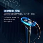 Электробритва PHILIPS, черный - фото 4