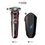 Электробритва PHILIPS - фото 6