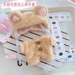 Одежда для кукол и фигурок Brangdy - фото 3