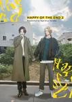 Манга Happy of the End Manga Volume 2 - фото