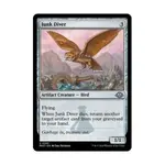 CCG Джанк Дайвер (U), MTG - Modern Horizons 3 - фото