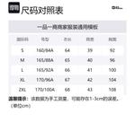 JACK WOLFSKIN Ветровка Women's, Seal White/A0029 - фото 2