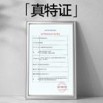 Мужской шампунь MAKE ESSENCE - фото 4