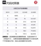 Футболка Женская Сине-Зеленая Lululemon, Землисто-Серая/RVSN - фото 12