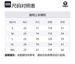 Футболка с принтом от A Bathing APE Aape, белый - фото 2