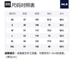 MLB Футболка Unisex Light Blue - фото 2