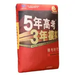 Книга тканевая кукла Bitter purchase - фото 2