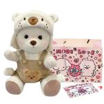 Плюшевая игрушка Love of wormwood - фото