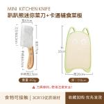 Carote Мини кухонный нож Panda для детского питания - фото