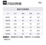 Детские штаны Disney, серый - фото 2